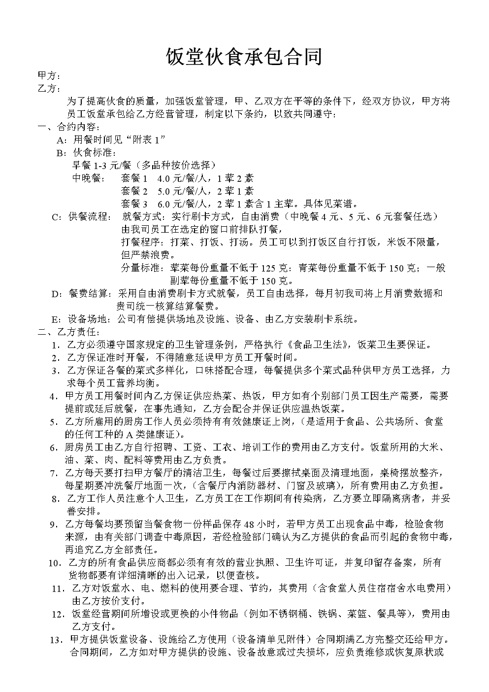 开云电竞:告别传统电源分配系统,abb推出灵活的配电凯发国际娱乐官的解决方案(图1) 开云电竞凯发国际娱乐官官网